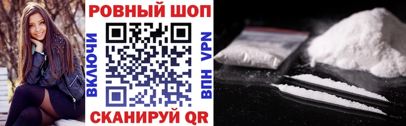 Купить наркотик аптеки Дальнегорск A PVP  АМФЕТАМИН  КОКАИН  Меф  ГАШ  Бошки Шишки 