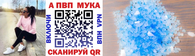 A-PVP крисы CK OMG как войти Дальнегорск