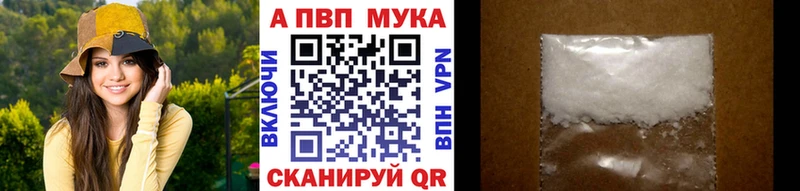 Alpha PVP крисы CK Дальнегорск