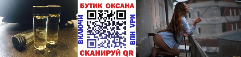 БУТИРАТ вода  Дальнегорск 