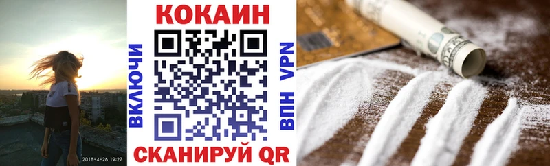 где купить наркоту  Дальнегорск  ОМГ ОМГ сайт  COCAIN Колумбийский 