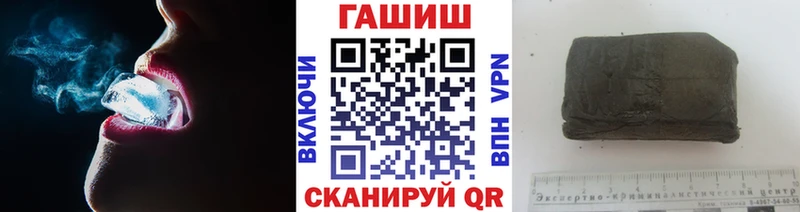дарнет шоп  Дальнегорск  ГАШ Cannabis 