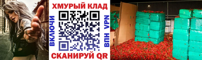 цены наркотик  Дальнегорск  ГЕРОИН хмурый 