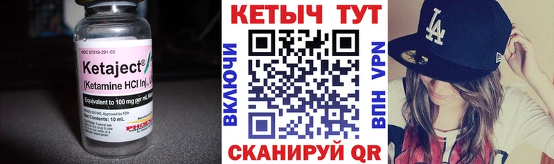 Кетамин ketamine наркота Дальнегорск