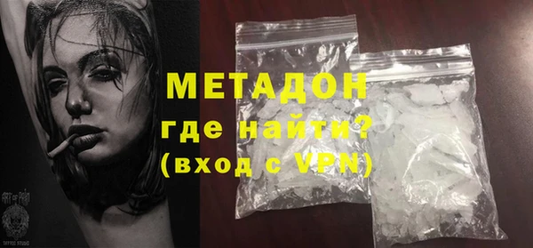 МДМА Белокуриха