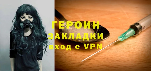 МДМА Белокуриха