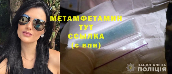 МДМА Белокуриха