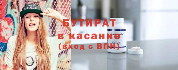 МДМА Белокуриха