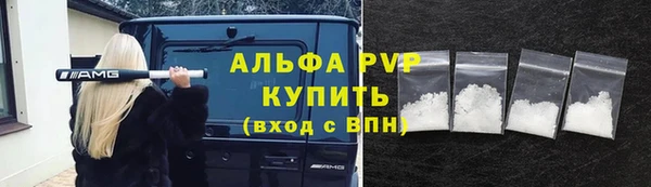 герыч Беломорск