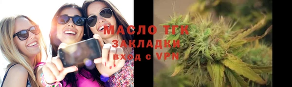 мефедрон мука Белоозёрский