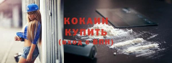 герыч Беломорск