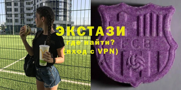мефедрон мука Белоозёрский