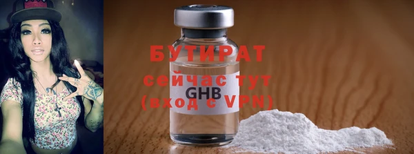 МДМА Белокуриха