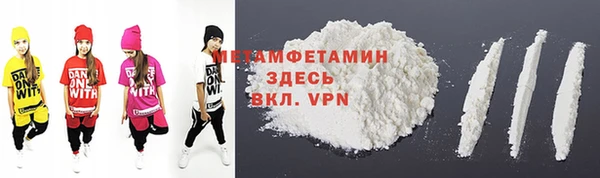 герыч Беломорск