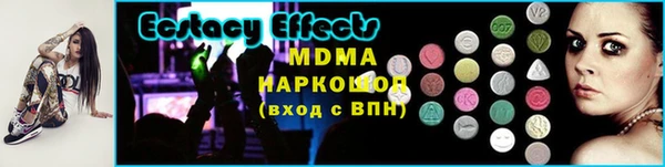 мефедрон мука Белоозёрский