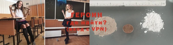 мефедрон мука Белоозёрский
