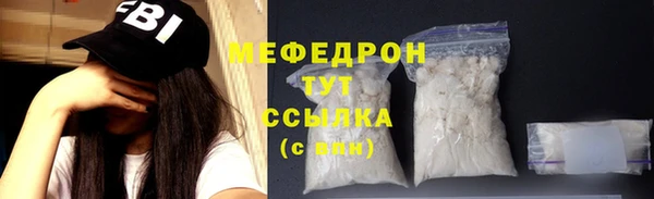 герыч Беломорск