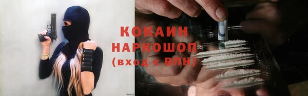 мефедрон мука Белоозёрский