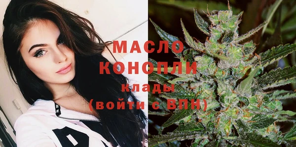 МДМА Белокуриха