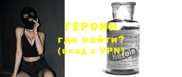 МДМА Белокуриха