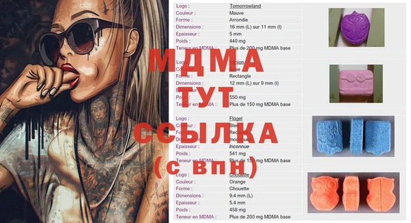 мефедрон мука Белоозёрский