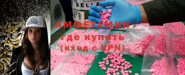 герыч Беломорск