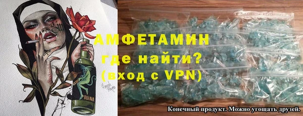 герыч Беломорск
