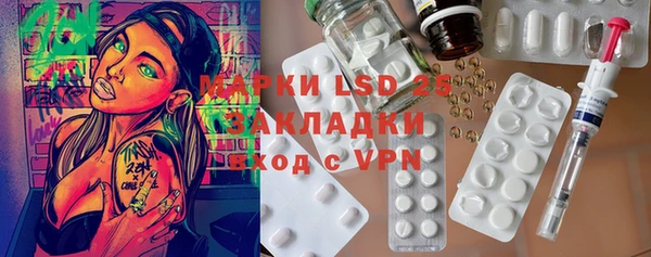 МДМА Белокуриха