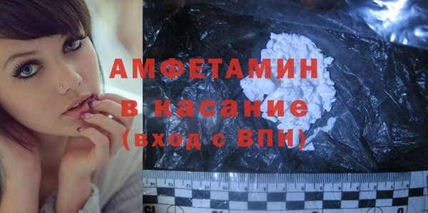 МДМА Белокуриха