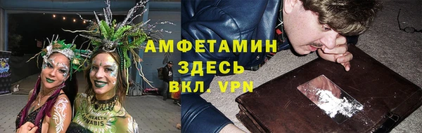 герыч Беломорск