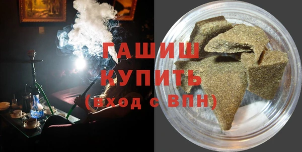 МДМА Белокуриха