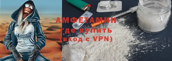 мефедрон мука Белоозёрский