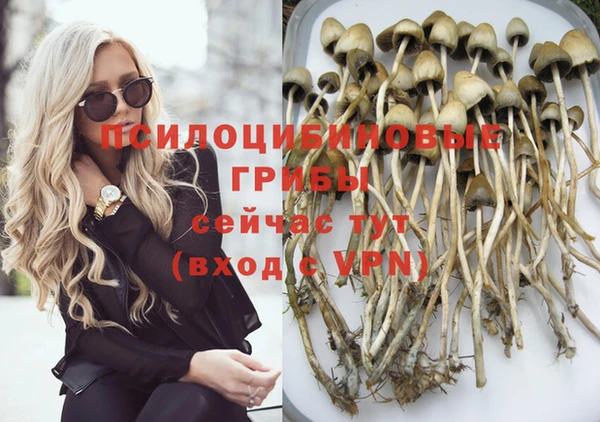 мефедрон мука Белоозёрский