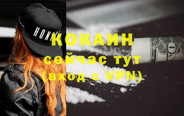 мефедрон мука Белоозёрский