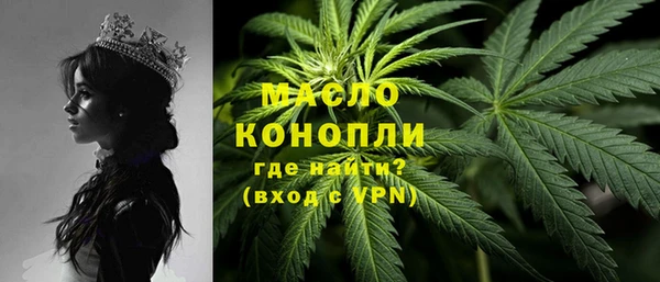 герыч Беломорск