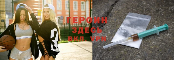 мефедрон мука Белоозёрский