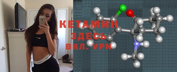 МДМА Белокуриха