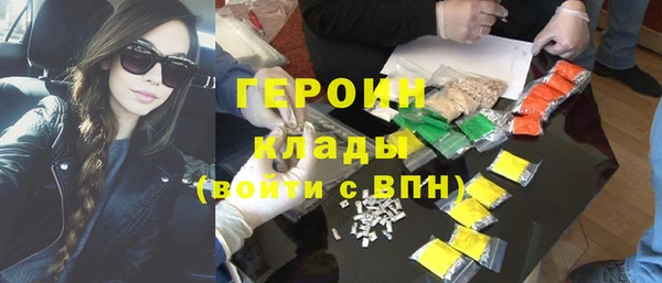 мефедрон мука Белоозёрский