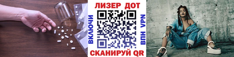 как найти закладки  Дальнегорск  LSD-25 экстази ecstasy 