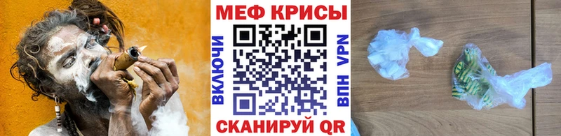 это клад продажа наркотиков Дальнегорск МЕФ мяу мяу