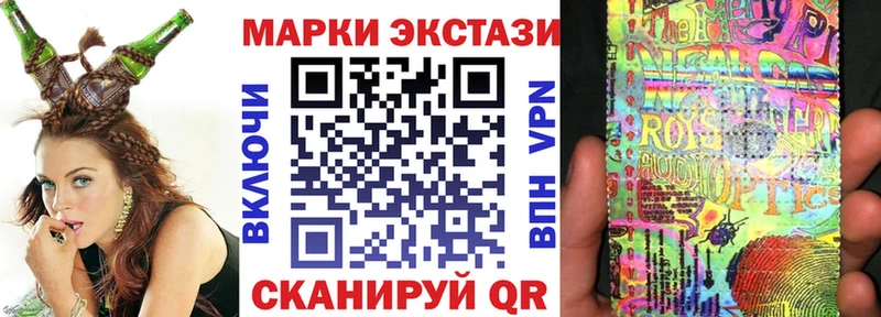 маркетплейс формула Дальнегорск Наркотические марки 1,5мг магазин наркотиков