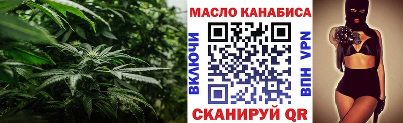 Дистиллят ТГК THC oil  Дальнегорск 