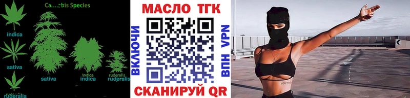 ТГК вейп с тгк Дальнегорск