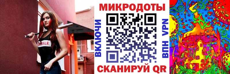 даркнет сайт Дальнегорск Псилоцибиновые грибы ЛСД